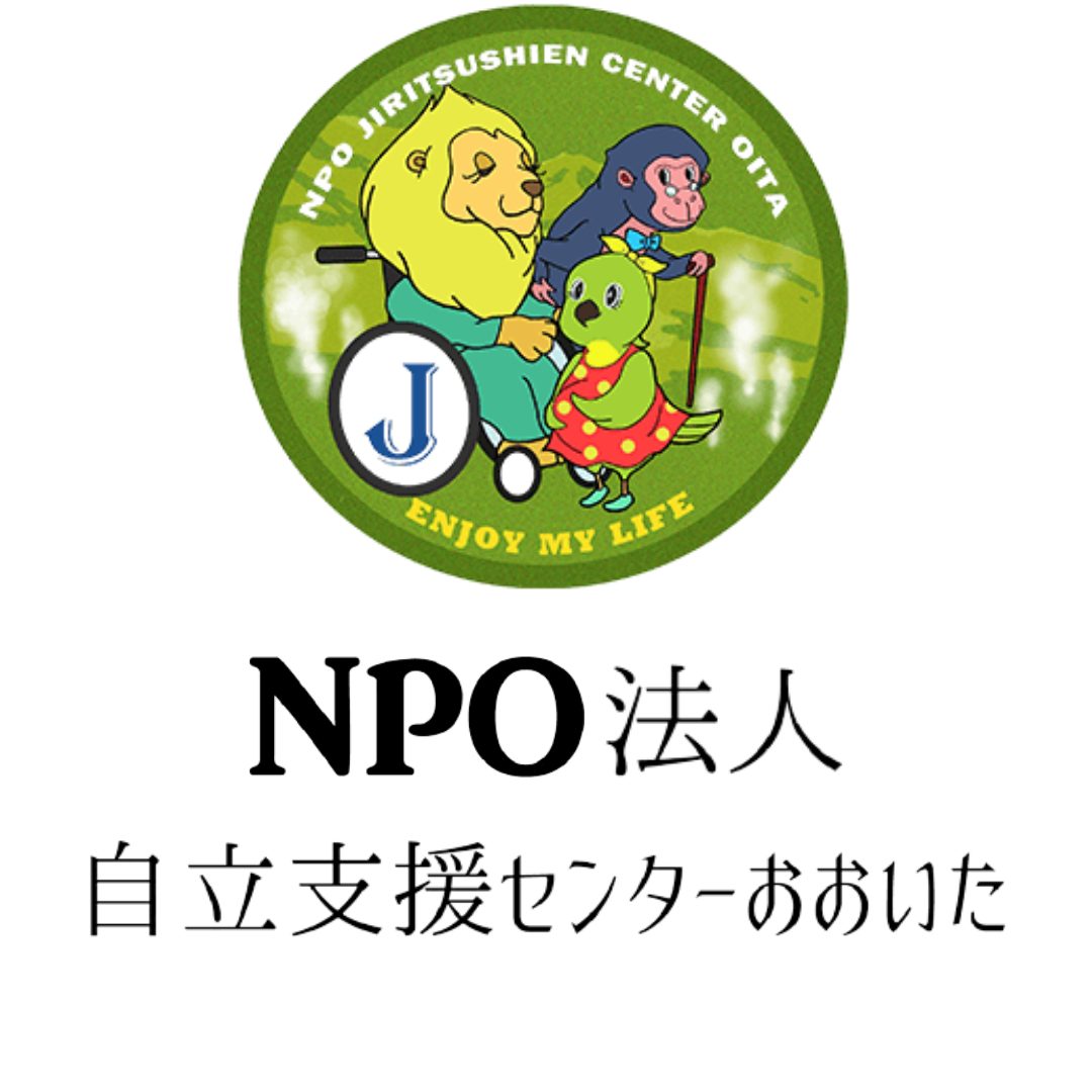 NPO Hojin Jiritsu Shien Center Oita